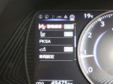 パーキングサポートブレーキで、バック時に障害物などに反応して自動(被害軽減)ブレーキがかかります