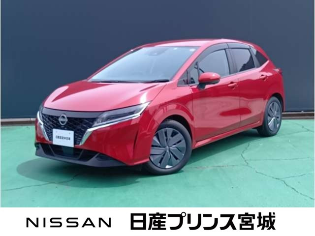 ノート 1.2 X 