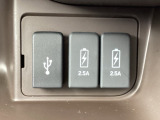 充電用USB端子2個とオーディオ入力用USB端子を1個装備しておりますパワーアウトレット・USBで電子機器の充電もできます。スマホの充電も安心です。