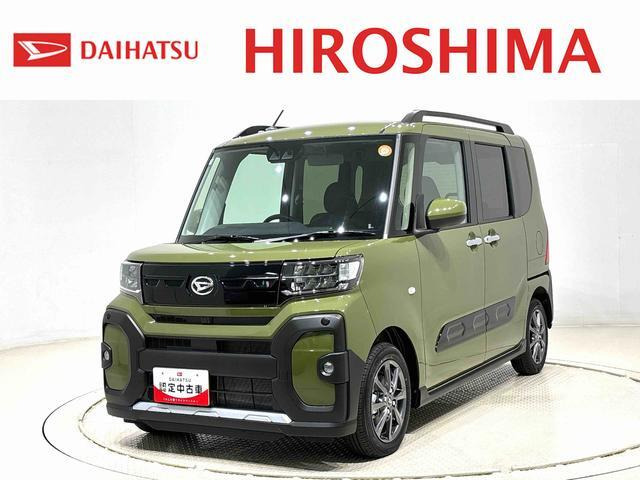 タント ファンクロス