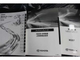 メンテナンスノート&取扱説明書。