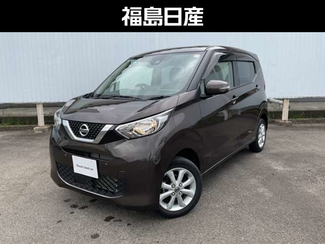 デイズ X 4WD