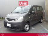 働く人のこだわりを感じさせるスタイリッシュなフォルム。NV200バネット入庫しました。全国お届け可能、ご連絡お待ちしております。