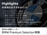 1シリーズ 118d Mスポーツ 