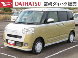 ダイハツ ムーヴキャンバス