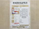 トヨタ自動車が認定した検査員が、厳正に検査した車両検査証明書を発行しています。キズの程度や場所を展開図で分かりやすく表示しているのでおクルマの状態がすぐ分かります。