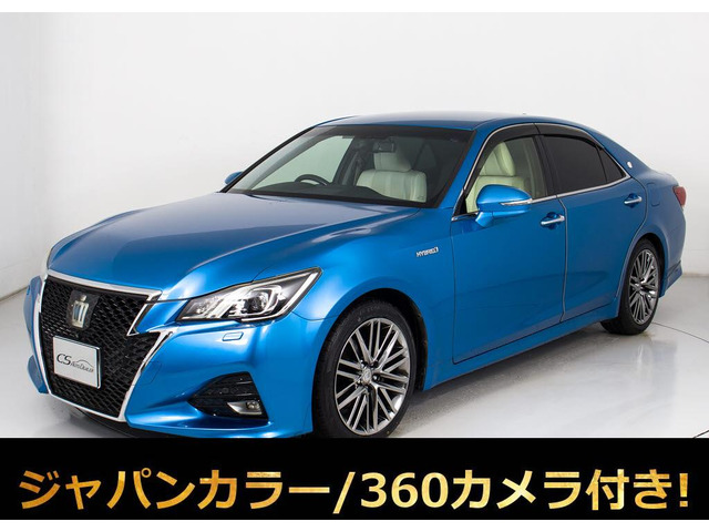クラウンアスリートハイブリッド 2.5 GJカラー【天空】白革 360カメラ