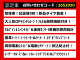 アルファード 2.5 S Cパッケージ 11インチナビ黒革 新品タイヤ 禁煙