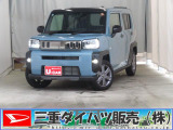 気になるお車がございましたら、見積依頼 ・ 来店ご予約等、お気軽にお問合せ下さい。  他県からのお問い合わせも受け付けております。但し別途費等かかりますので、詳しくはスタッフまで!