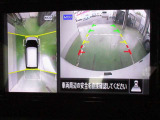 アラウンドビューモニターが駐車をアシスト☆4つの高解像度カメラで車の周囲を撮影。ミニバン、SUVなどの死角の駐停車も驚く程楽です!バックカメラは、車庫入れの時は勿論、後方の安全確認もできて安心です♪