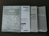 車両取扱説明書・メンテナンスノート・チェアキャブ取扱説明書付属いたします。