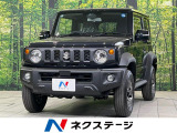 スズキ ジムニーシエラ