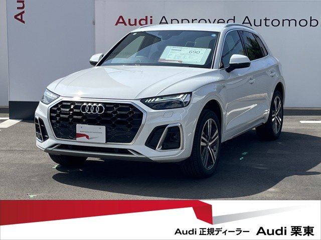 アウディ Q5 