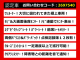 ヴェルファイア 2.4 Z Gエディション 両自 パワーバック 禁煙 ワンオーナ