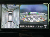アラウンドビューモニター。前後左右の4つのカメラで車を上から見たような映像をナビ画面に映すので人や物を確認できとても安全です。