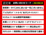 アルファード 3.5 350G Lパッケージ プレミアムサウンド 本革シート 禁煙