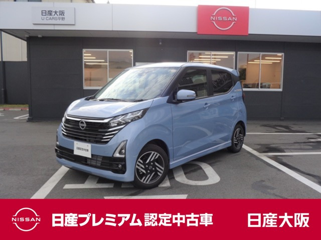デイズ ハイウェイスターX プロパイロットエディション 