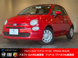 FIATを代表するモデル『500』が入荷しました。