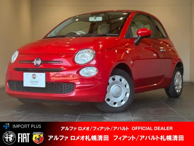 500 1.2 ポップ 