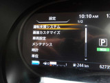 車両情報などがわかるディスプレイ