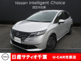 この度は日産サティオ千葉U-CAR市原店の在庫をご覧いただきありがとうございます。
