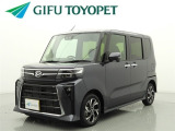 岐阜トヨペットの在庫車両をご覧いただき、誠にありがとうございます。ご希望の1台をお探しください。岐阜トヨペット全店舗で購入可能です。きっとお探しの1台が見つかると思います。