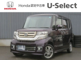 この度はN-BOXカスタムをご覧いただきありがとうございます。こちらのお車はホンダカーズ札幌中央U-select札幌東にて展示しております。
