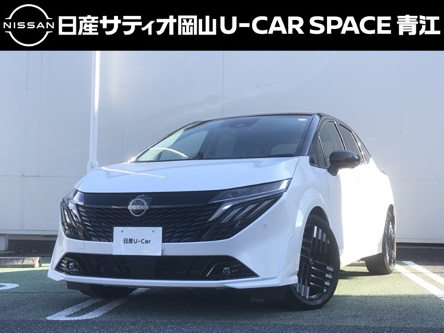 ノートオーラ 1.2 G レザーエディション 