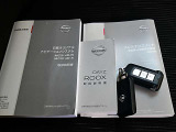 取扱説明書、メンテナンスノート、スペアキーも揃っています。