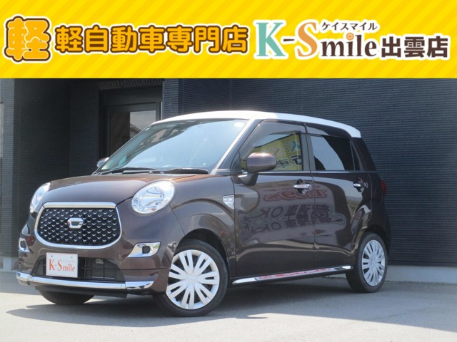 キャスト スタイル X リミテッド SAIII