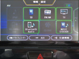 メモリ-ナビ(SD方式):CD・DVD・Bluetooth再生機能付なので、好きな音楽を聴きながら楽しいドライブガ可能です♪またフルセグTVチュ-ナ-内蔵ですので高画質にてTVの視聴も可能です!