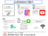 各種SNSを通じ情報発信してます!フォロー/チャンネル登録をお願いします!また公式HPでは各店ブログ等も随時更新!LINEお友達登録頂ければ店頭での待ち時間に雑誌等もフリーWi-Fiでご覧頂けます!