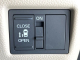 【パワースライドドア】スマートキーや運転席のスイッチでスライドドアの開閉が可能♪電動だから力を入れてドアを開ける必要が無く、小さいお子様でも、重い荷物を持っている時もラクに開け閉めできます♪