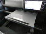 ノートPCを置いてお仕事や軽食時のトレイ代わりに便利なインパネテーブル装備です。危険ですので走行中は、収納しておいてください