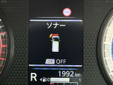 前後バンパーに取り付けられた合計8個のセンサーで障害物を検知し、ブザーでドライバーに知らせます。画面で障害物の場所を示し、衝突や接触を回避できるよう、安全な運転を支援します。
