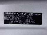 県内の少し離れた店舗にある場合でも、お近くの店舗にてどのお車もご購入頂けますのでご安心ください。