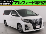 トヨタ アルファード