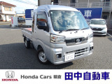 朝倉郡筑前町にございます田中自動車販売です!ハイゼットジャンボ入庫いたしました!