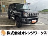 気になる事やご不明な点がございましたら無料電話0078-6002-068130までお気軽にご連絡下さい!