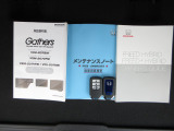 カギをバッグやポケットに入れたままでもドアロックの開閉やエンジン始動ができる『スマートキー』付き!暗くなってもキー穴を捜す必要が無くとっても便利ですから人気の装備です!