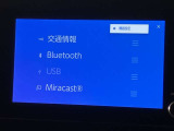 ディスプレイオーディオやカーナビは、現代のドライブにおいて欠かせない装備のひとつです。初めての場所でも迷いにくく、快適なルート案内で運転をサポートします。移動中のエンターテインメント性も高まります。