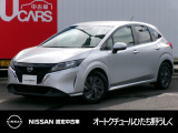 茨城日産自動車 オートクチュールひたち野うしくの在庫をご覧頂きまして、有難うございます。
