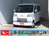 気になるお車がございましたら、見積依頼 ・ 来店ご予約等、お気軽にお問合せ下さい。  他県からのお問い合わせも受け付けております。但し別途費等かかりますので、詳しくはスタッフまで!
