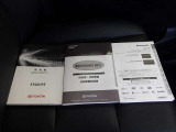 メンテナンスノート&各種取扱説明書を完備!