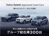 XC90 ウルトラ T8 AWD プラグインハイブリッド 4WD 