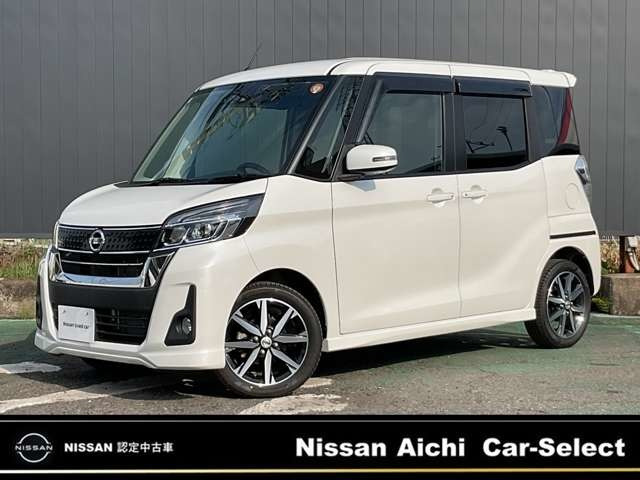 日産 デイズルークス 