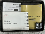 スマートキーは鍵をバッグに入れたままでもドアロックの開閉やエンジンのON・OFFができます。夜間や雨の日も鍵を探さなくて良いので便利です。