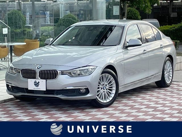 3シリーズセダン 320i ラグジュアリー 