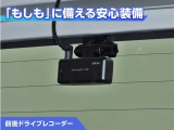 前後ドライブレコーダー付き!万が一事故が発生した時や、あおり運転にあった時にも安心です!今や必需品ですね!