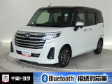 厳選されたトヨタ認定中古車のルーミーカスタムです。衝突被害軽減ブレーキや車線逸脱警報装置・オートハイビームなどを搭載したサポカーであなたの安全をサポートします。